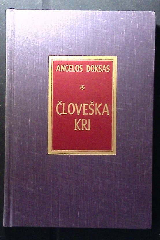 Človeška kri - slika 2