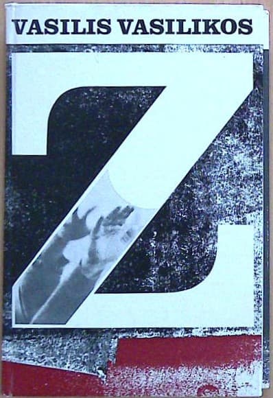 Z - slika 2