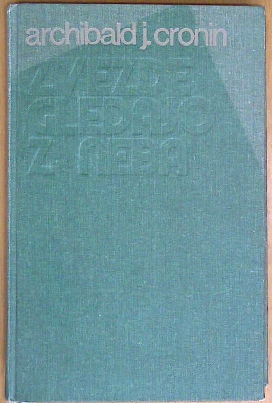 Zvezde gledajo z neba 2 - slika 2