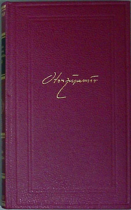 Dela Otona Župančiča III - slika 2