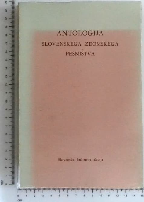 Antologija slovenskega zdomskega pesništva
