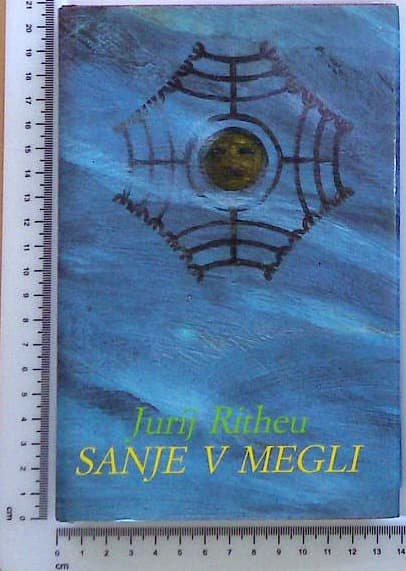 Sanje v megli