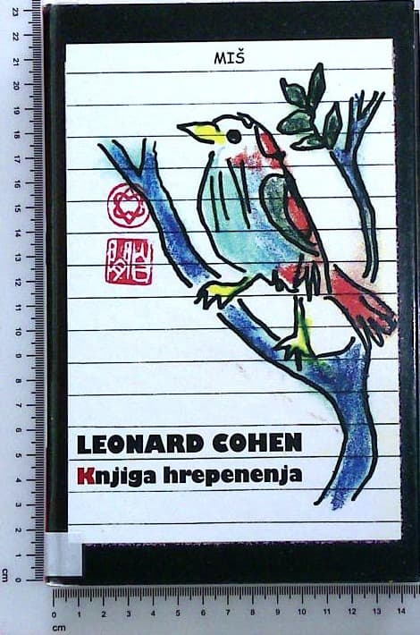 Knjiga hrepenenja
