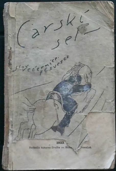 Carski sel (Mihael Strogov) 1. del