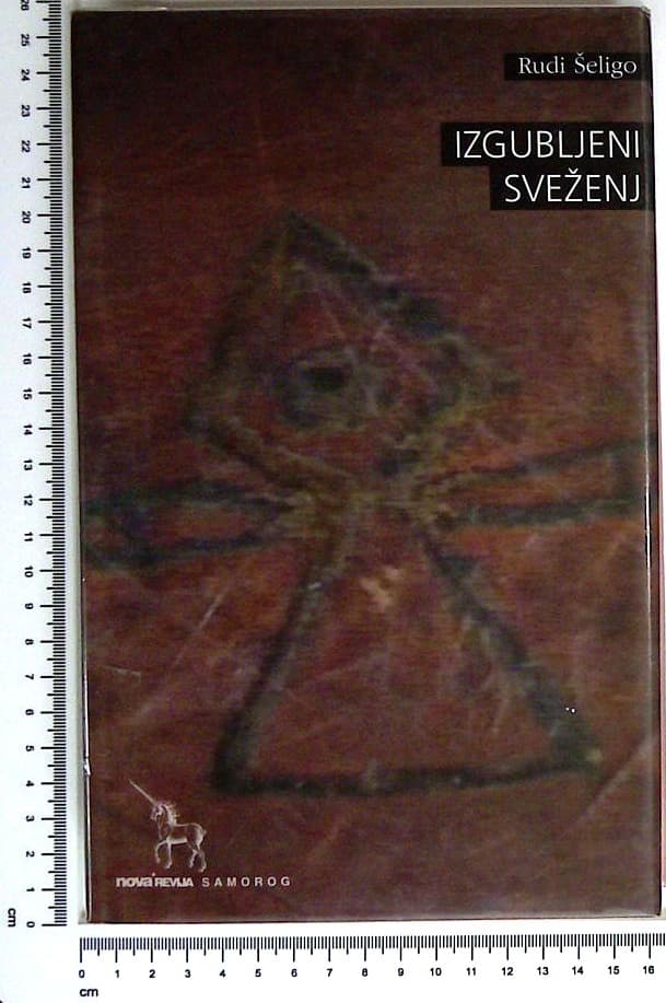 Izgubljeni svežen