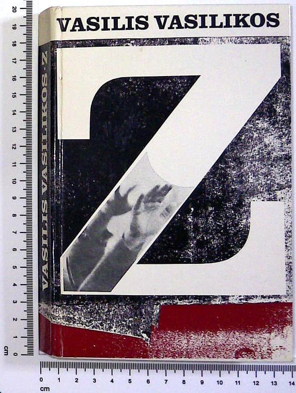 Z