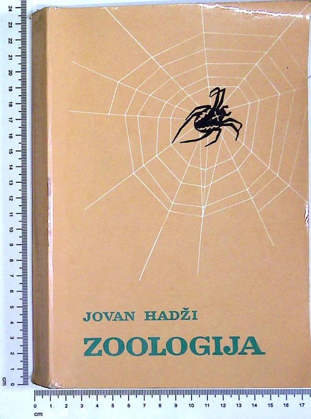 Zoologija