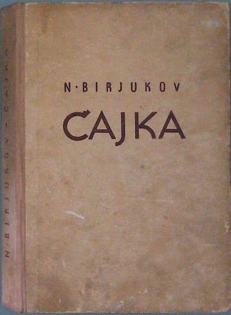 Čajka