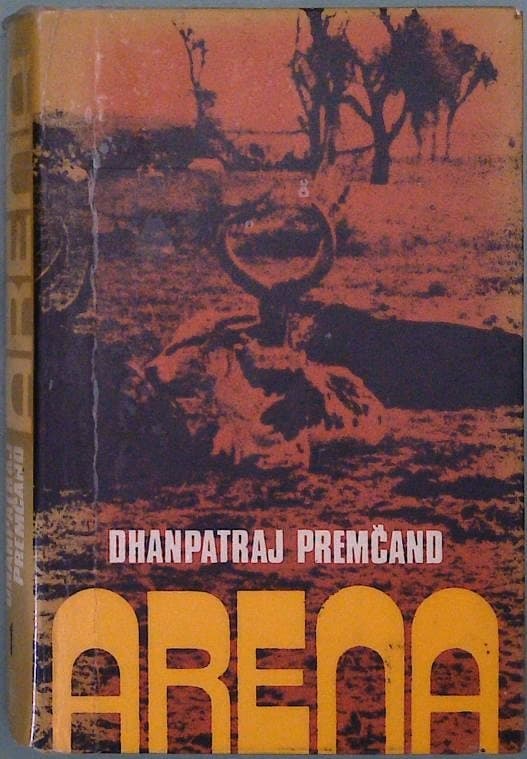 Arena: Prva knjiga
