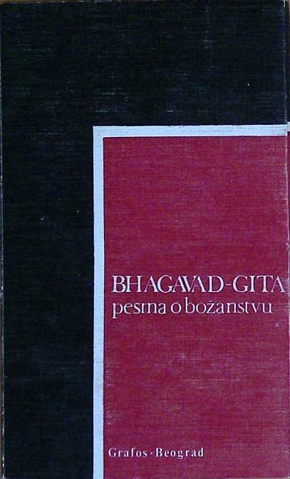 Bhagavat - Gita