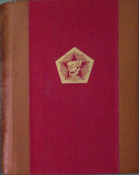 Borec Letnik XII