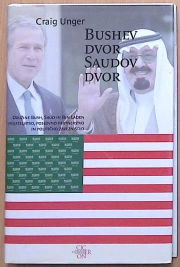 Bushev dvor, Saudov dvor