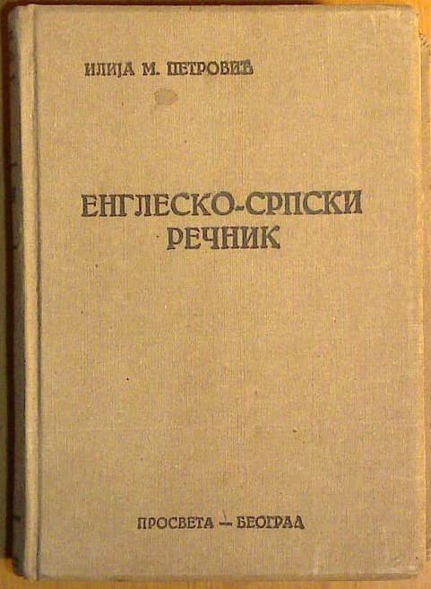 Englesko-Srpski rečnik