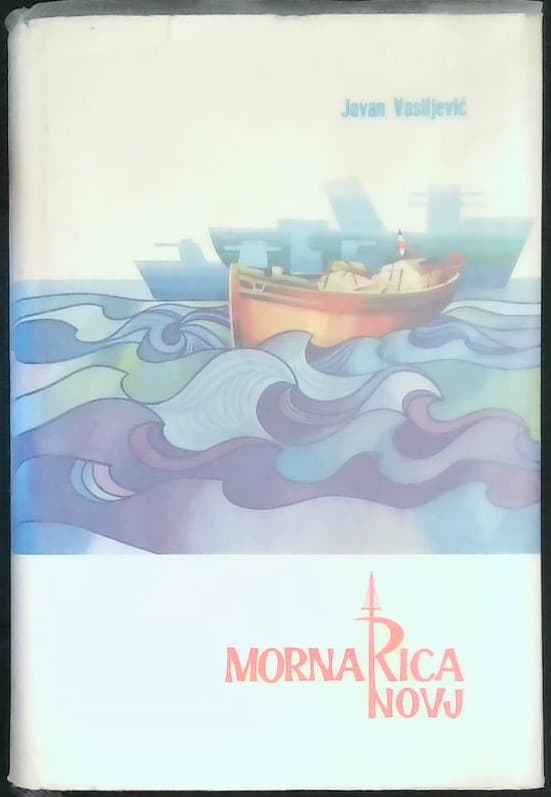 Mornarica NOVJ