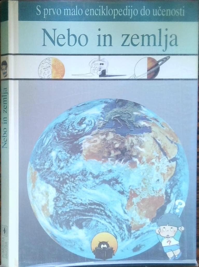 Nebo in zemlja