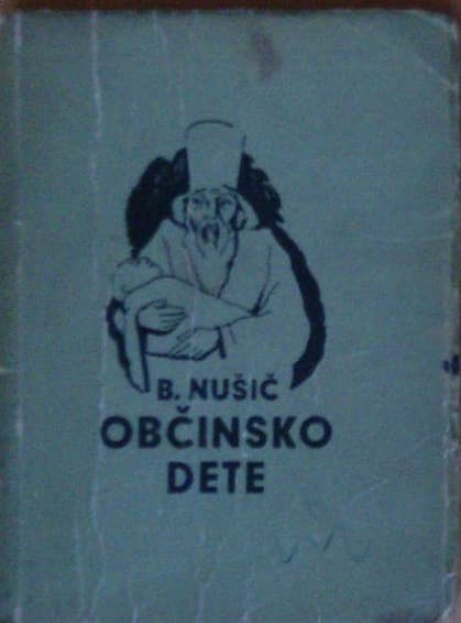 Občinsko dete