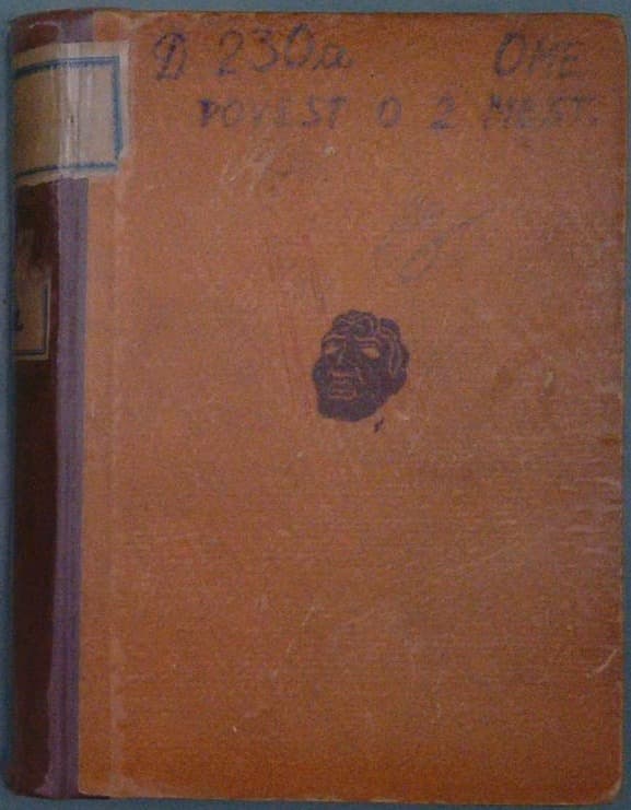 Povest o dveh mestih