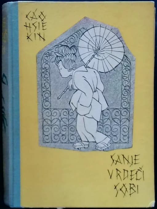 Sanje v rdeči sobi