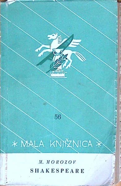 Shakespeare Morozov