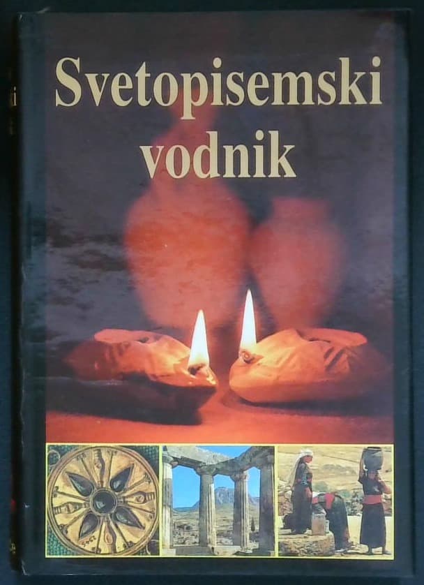 Svetopisemski vodnik