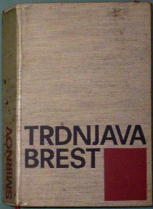 Trdnjava Brest