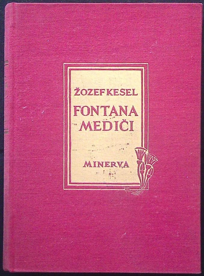 Fontana Mediči (Putevi nesreče I.)