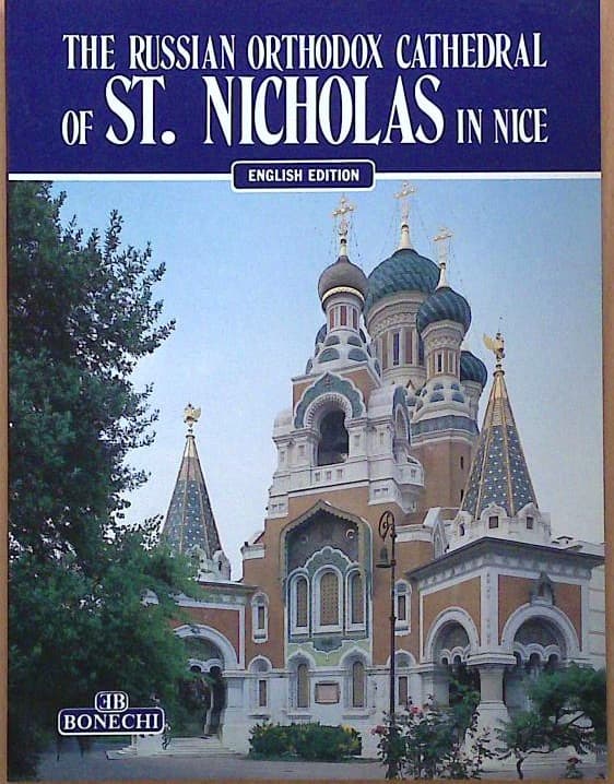 The Russian Orthodox Cathedral of St. Nicholas in Nice